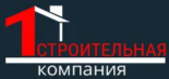 Первая Строительная Компания