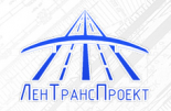 ЛенТрансПроект