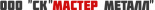 Мастер Металл