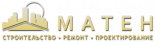 Матен