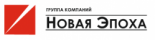 Новая эпоха