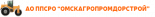 Омскагропромдорстрой