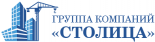 ГК Столица