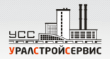 Уралстройсервис