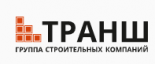 Транш