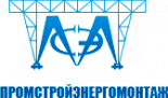 Промстройэнергомонтаж