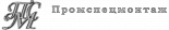 Промспецмонтаж