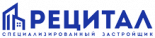 Рецитал