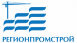 Регионпромстрой