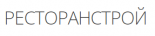 Рестострой