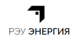 РЭУ Энергия