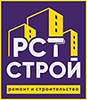 РСТ-Строй