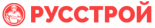 Русстрой