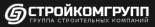 СтройКомГрупп
