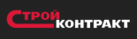 СтройКонтракт