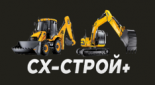 СХ-Строй Плюс