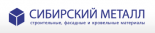 Сибирский металл