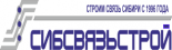 Сибсвязьстрой