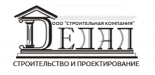Строительная компания Дедал