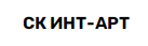 СК Инт-арт