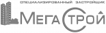 Мегастрой