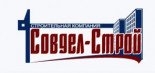 Совдел-Строй