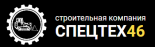 Спецтех46