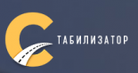 Стабилизатор