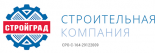 Стройград