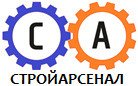 Стройарсенал
