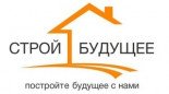 Строй будущее