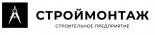 Строймонтаж