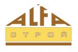 Альфа-Строй