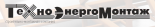 ТехноЭнергоМонтаж