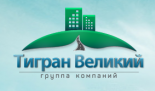 Тигран Великий