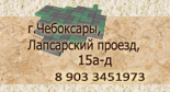 ИП Степанов А.Г