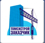 УМП Томскстройзаказчик