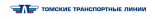 Томские транспортные линии