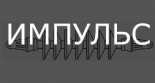 Импульс