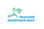 Уральский лизинговый центр