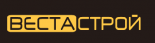 ВестаСтрой