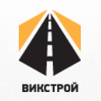 ВикСтрой