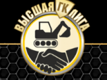 Высшая лига
