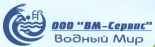 Вм-сервис