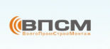 ВолгоПромСтройМонтаж
