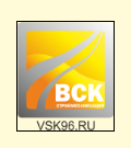ВСК Строймеханизация