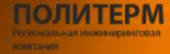 Политерм
