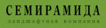 Семирамида