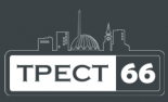 Трест66