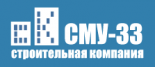 СМУ-33
